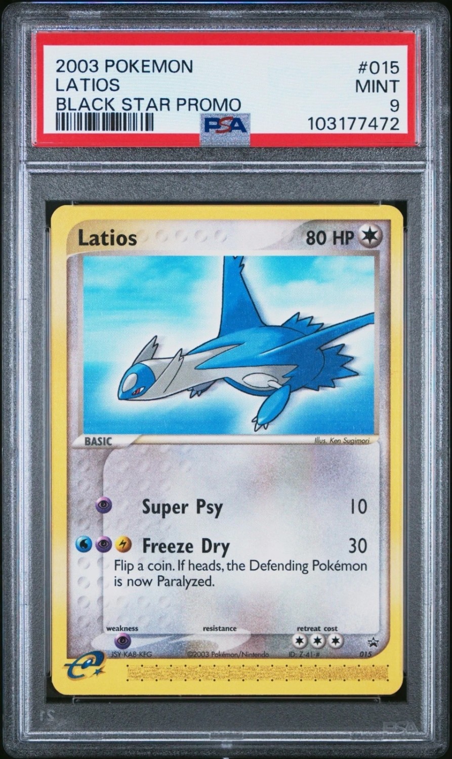 Latios
