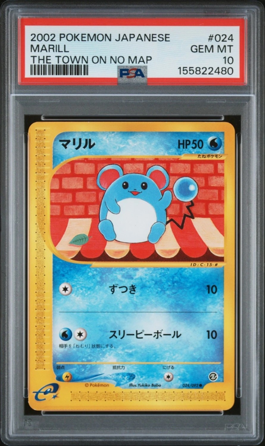 Marill