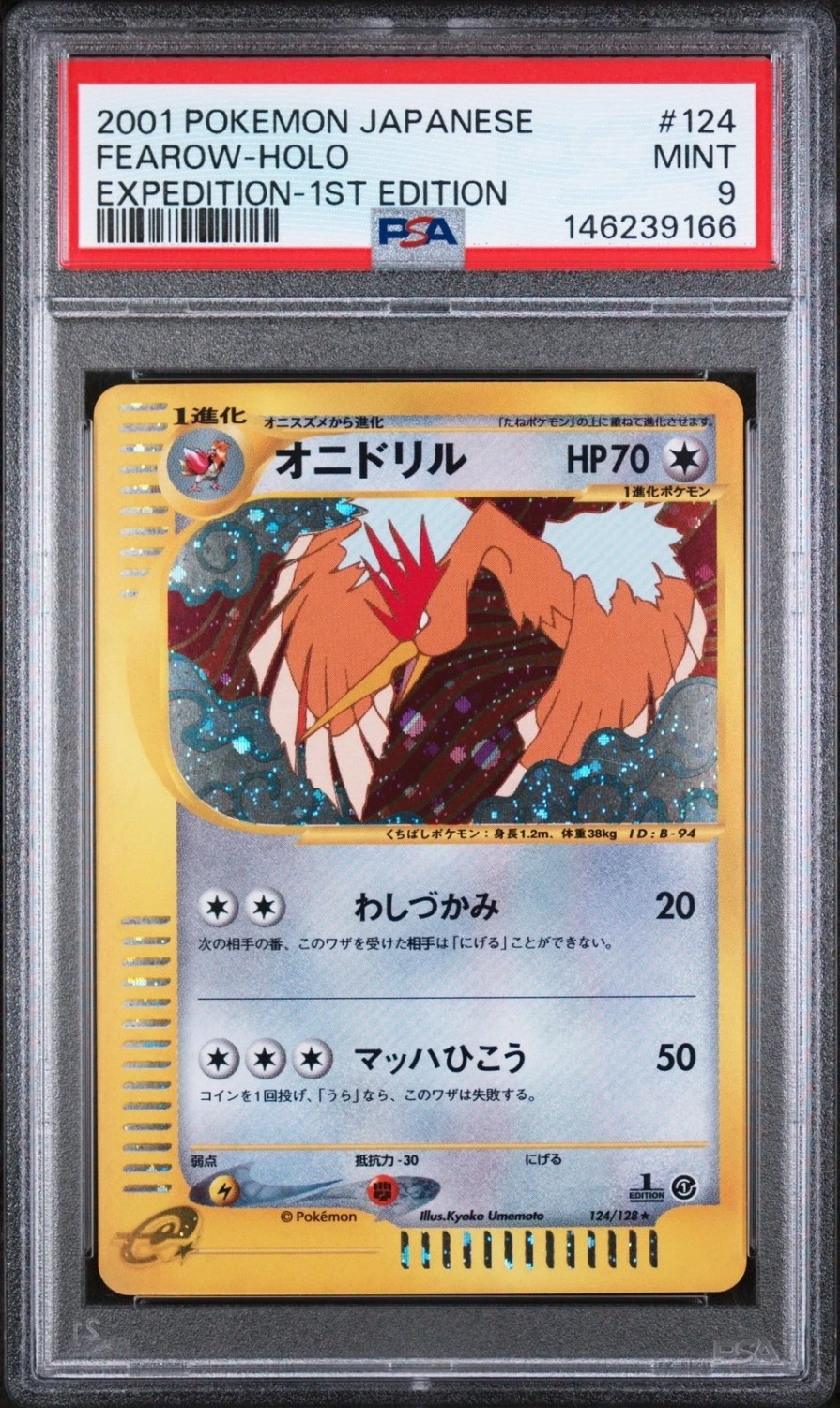 Fearow