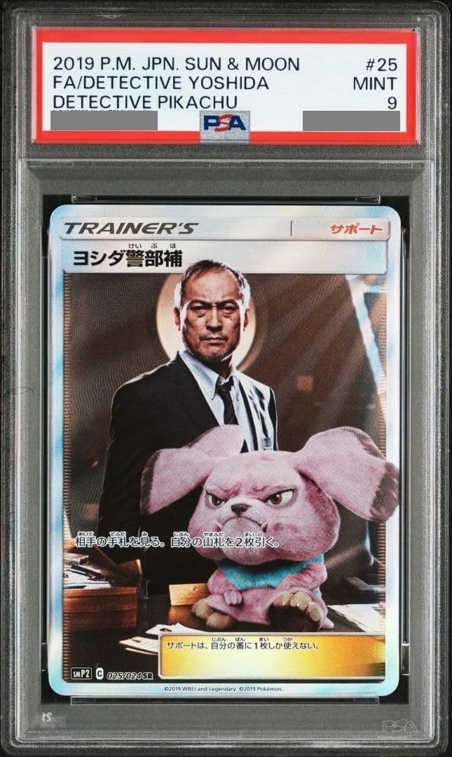 FA/DETECTIVE YOSHIDA