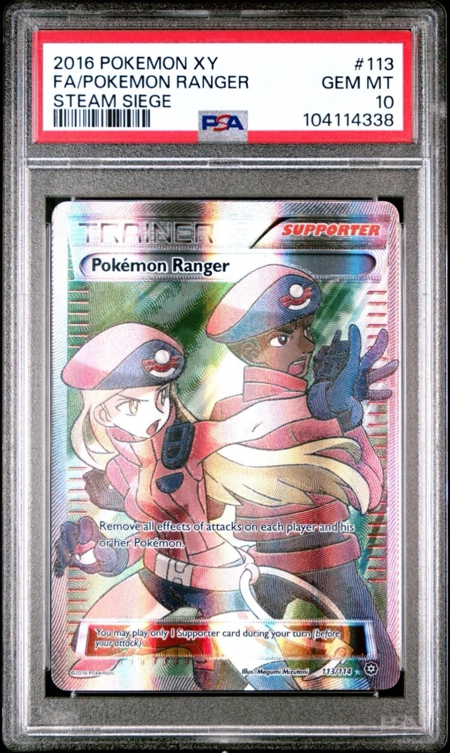 Pokemon Ranger