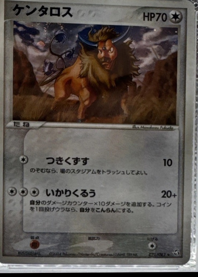 Base / no variant
