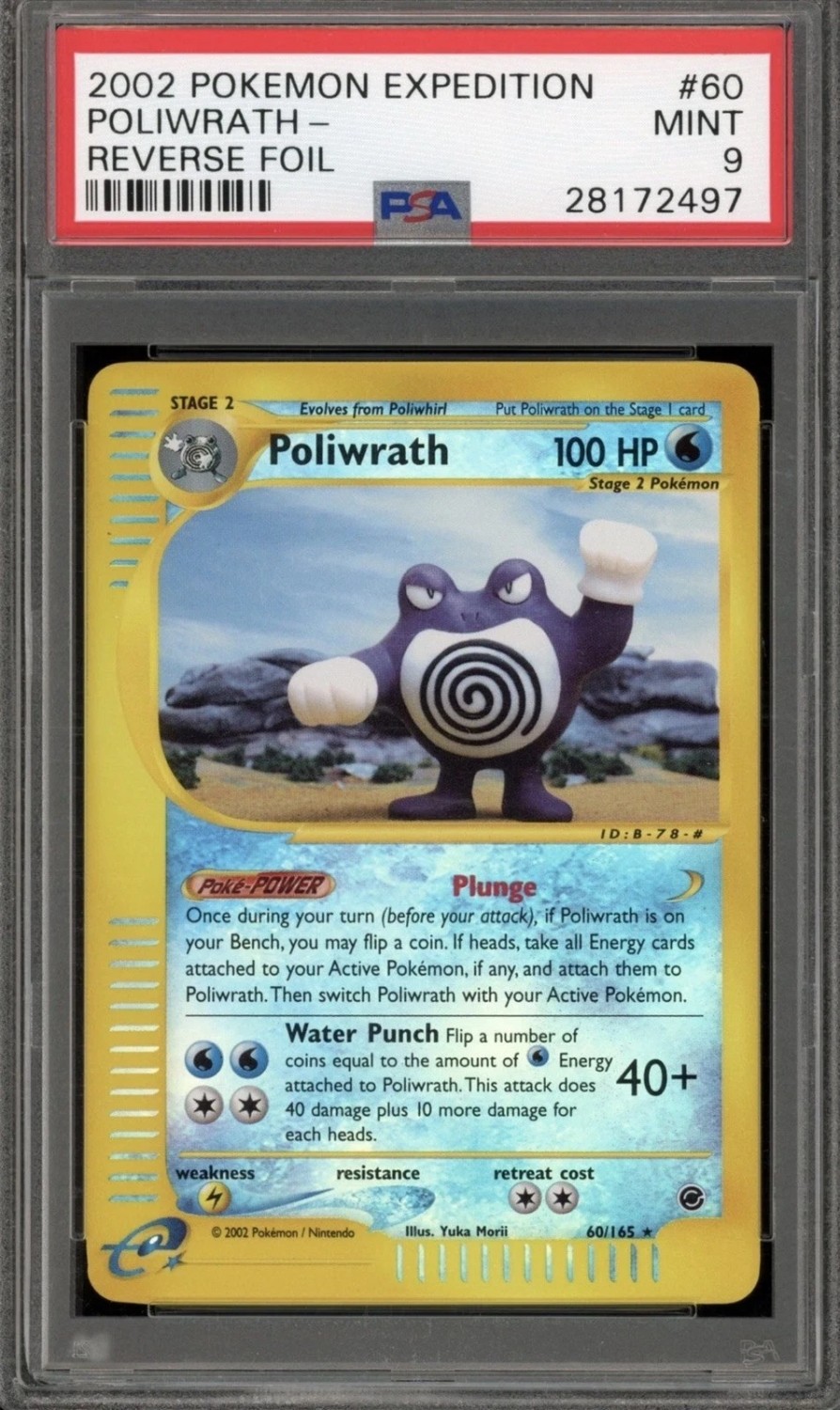Poliwrath