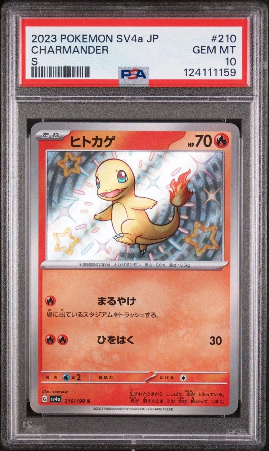 Charmander