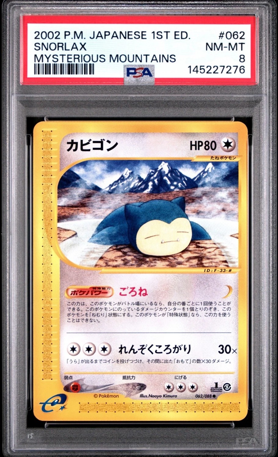 Snorlax