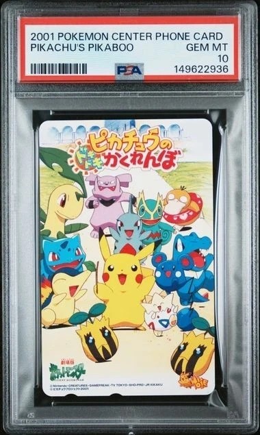Pikachu's Pikaboo