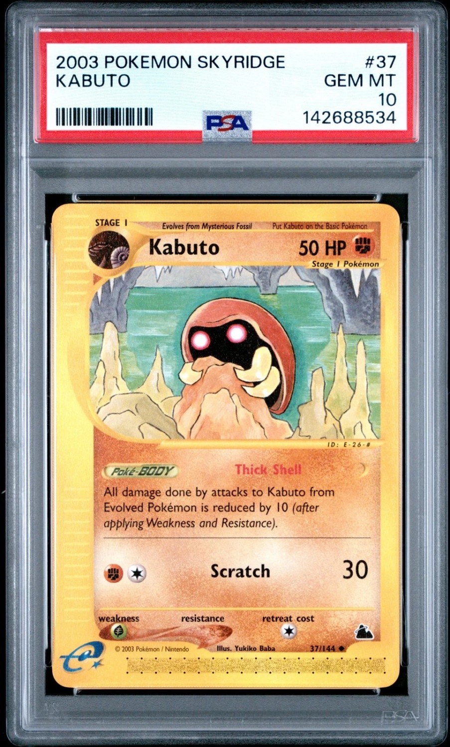 Kabuto