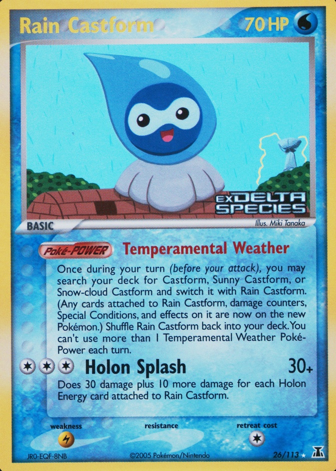 Reverse Holo