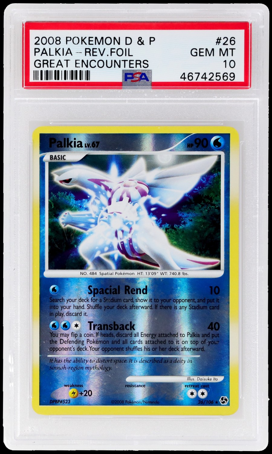 Palkia