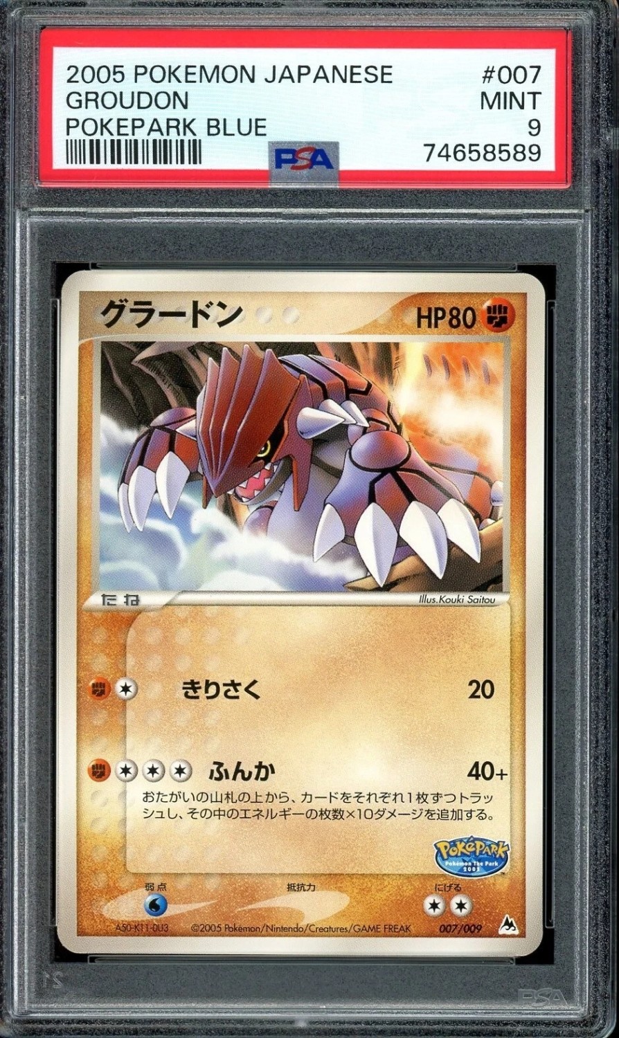 Groudon