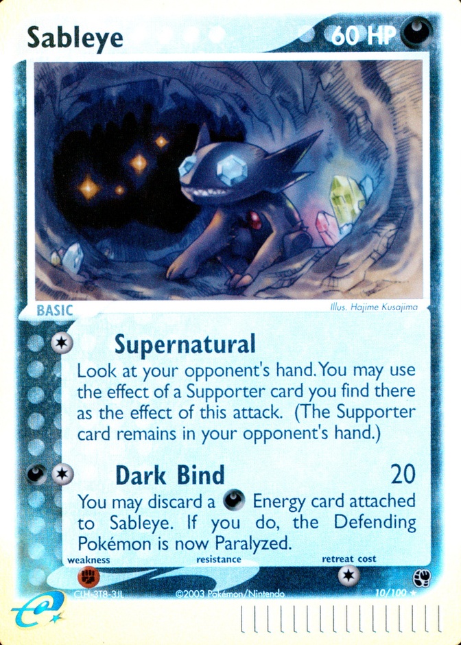 Reverse Holo