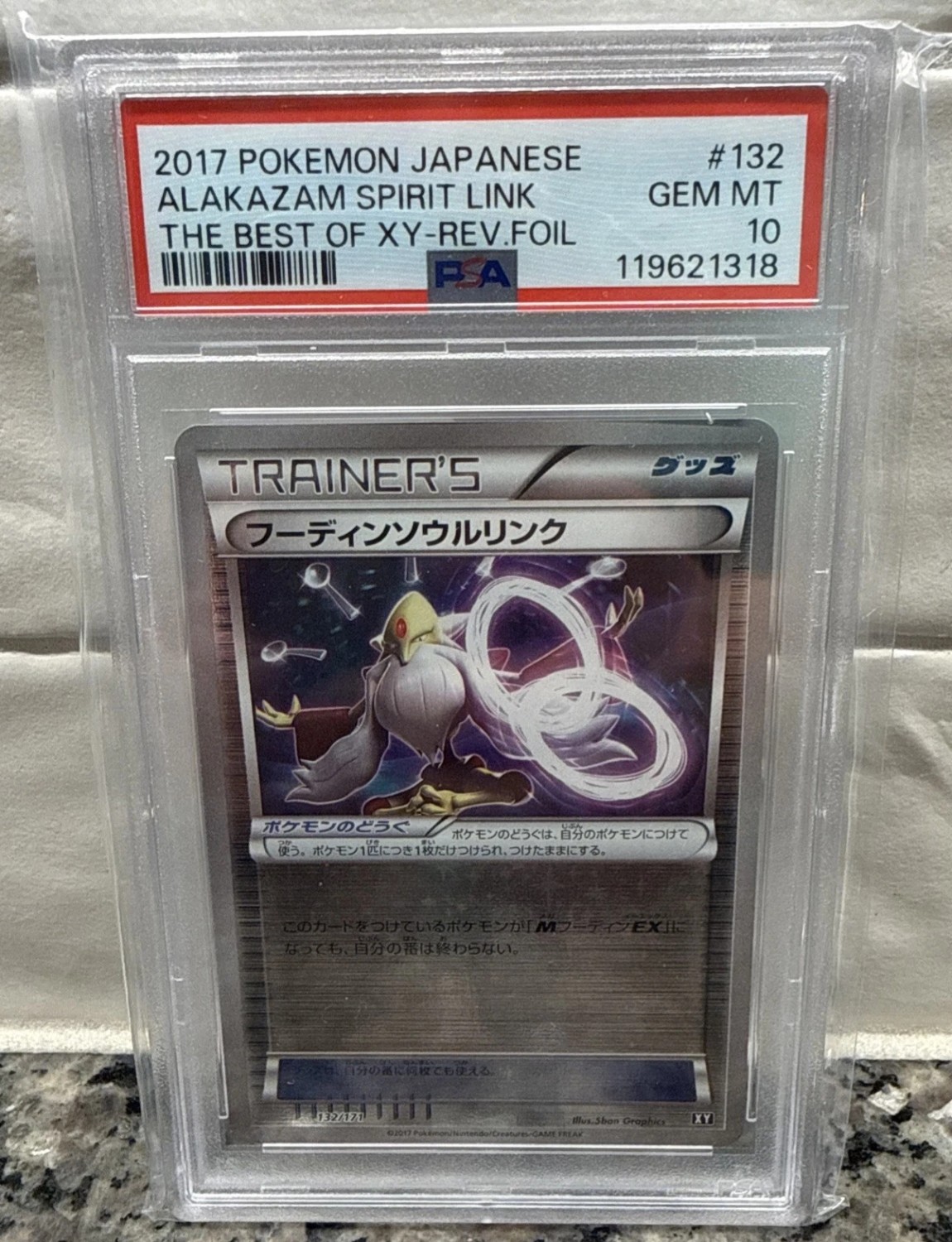 Alakazam Spirit Link