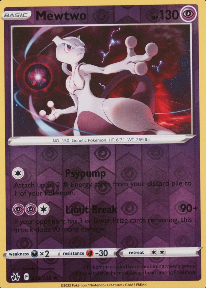 Reverse Holo