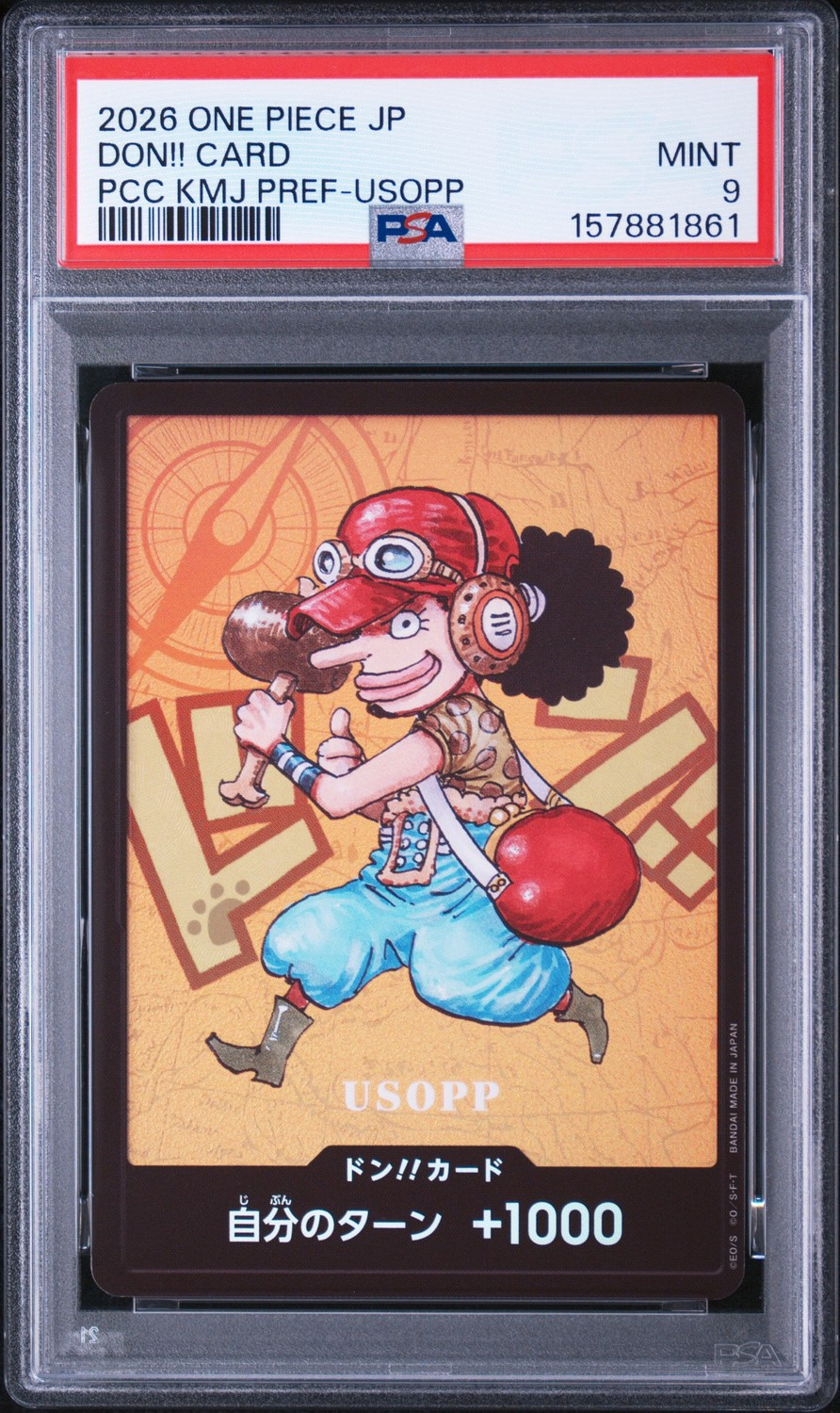 Don!! Card