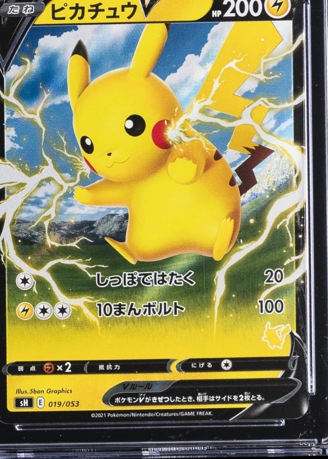 Holo · Deck 5