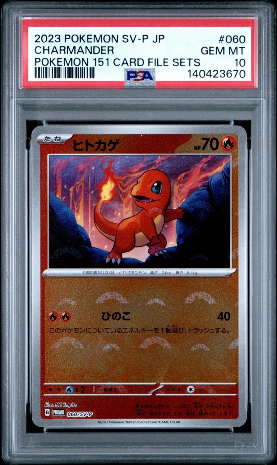 Charmander