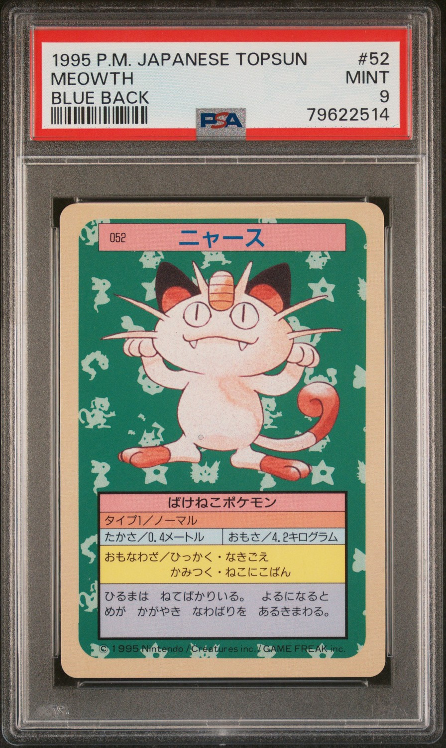 Meowth