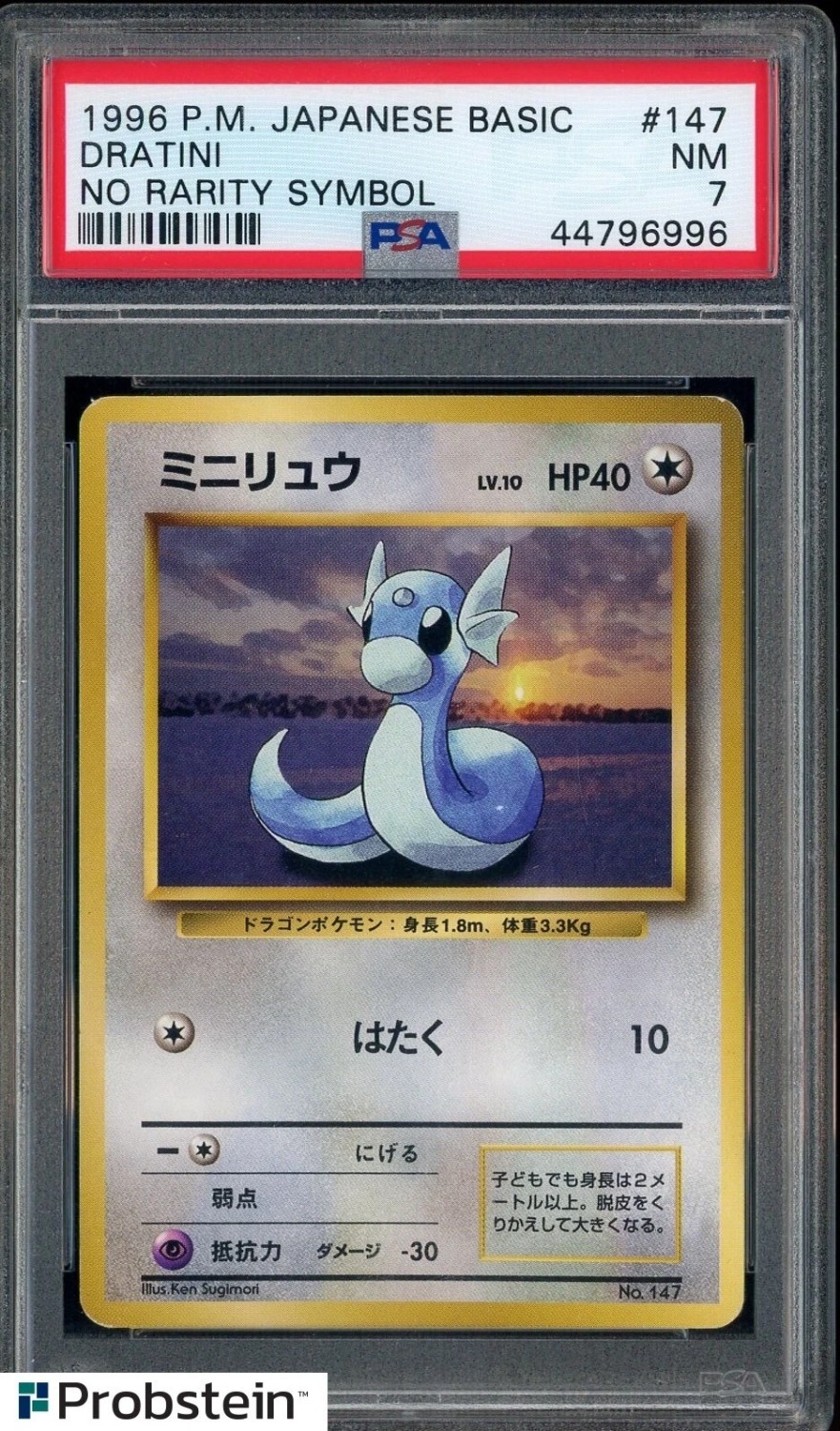 Dratini