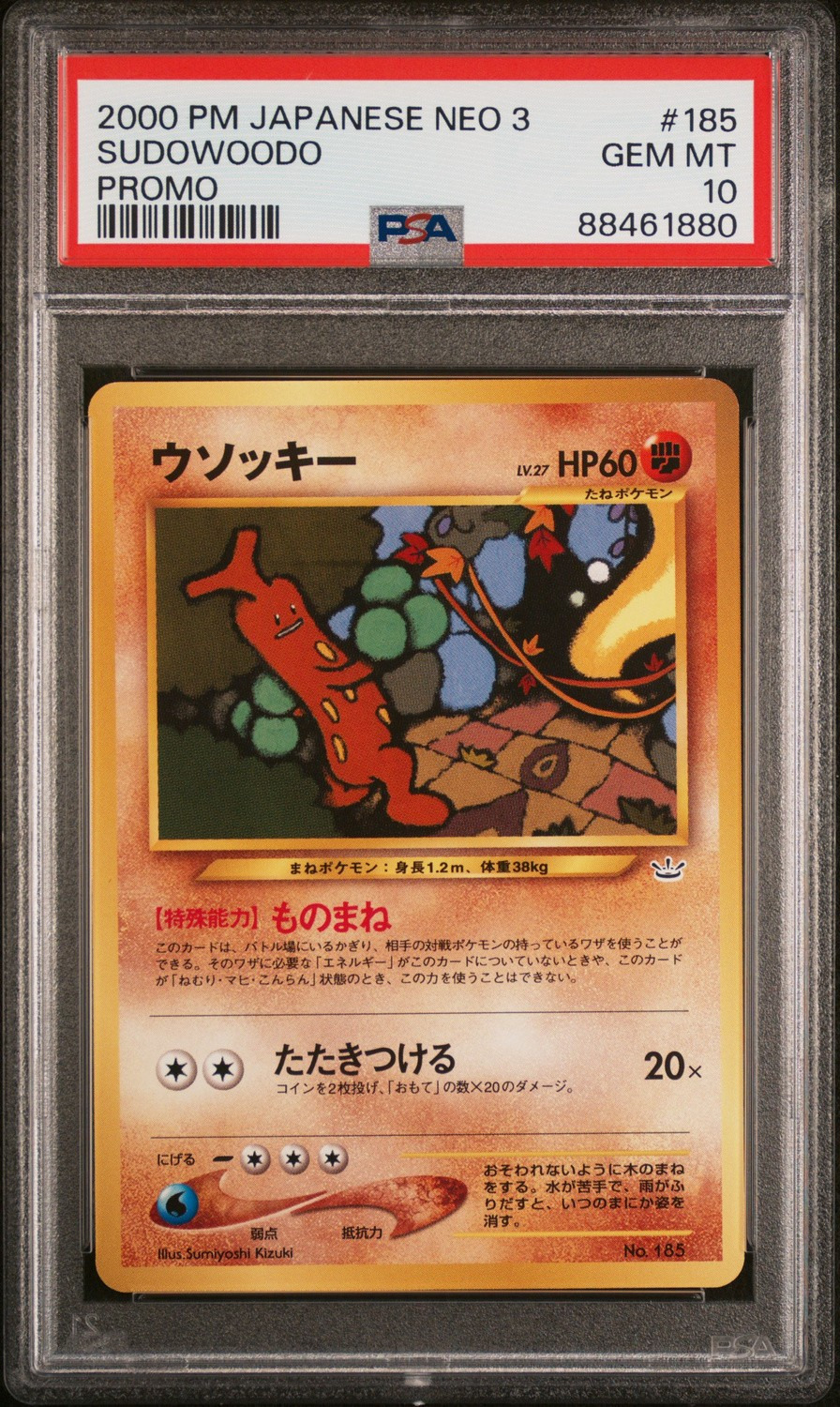 Sudowoodo