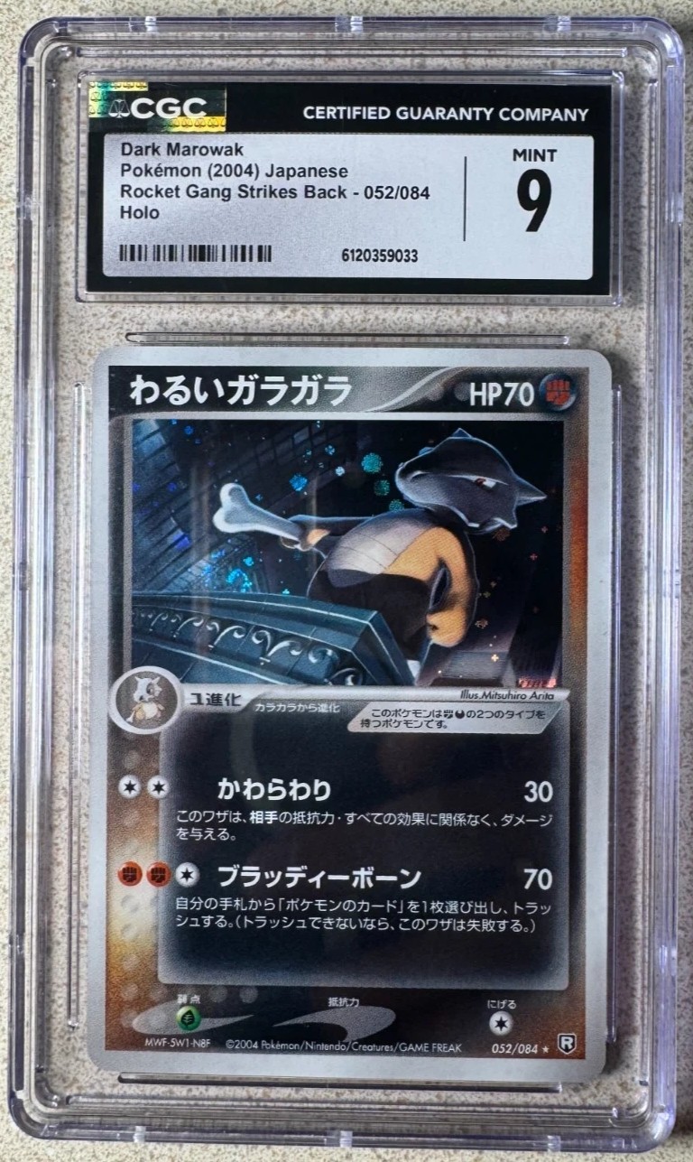 Dark Marowak