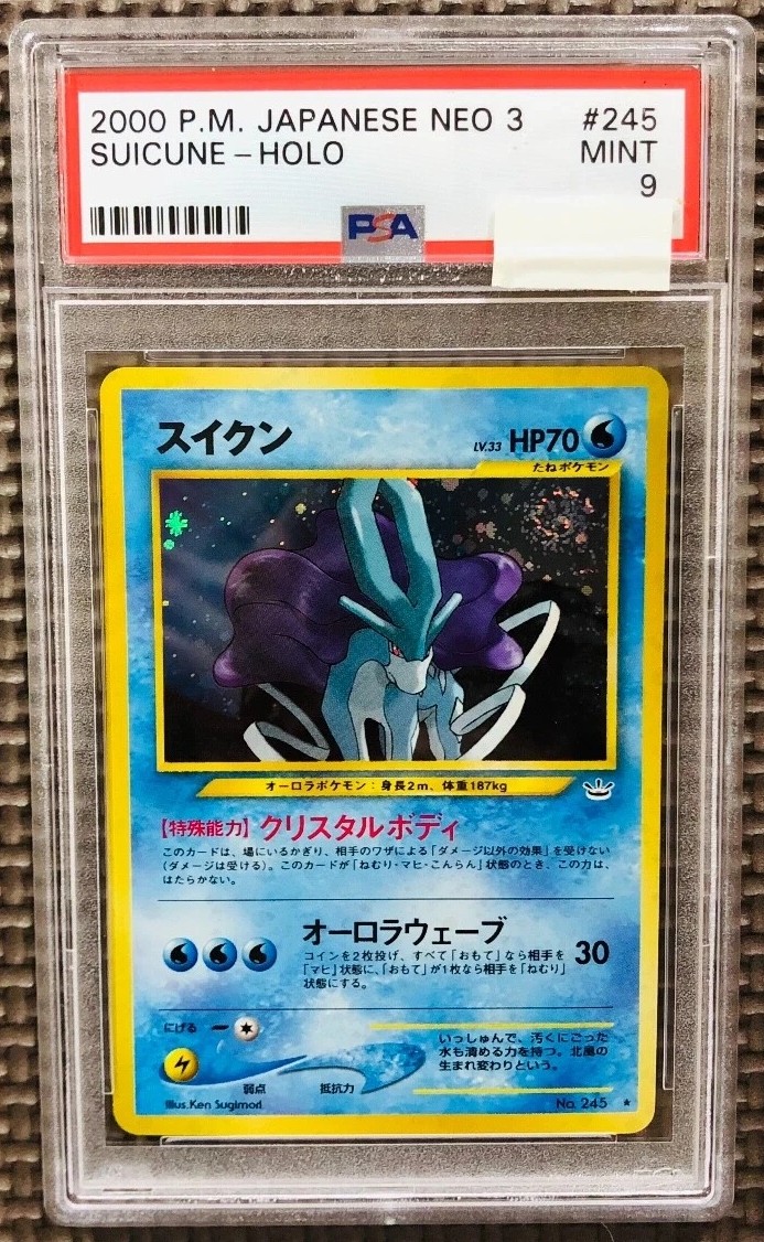 Suicune