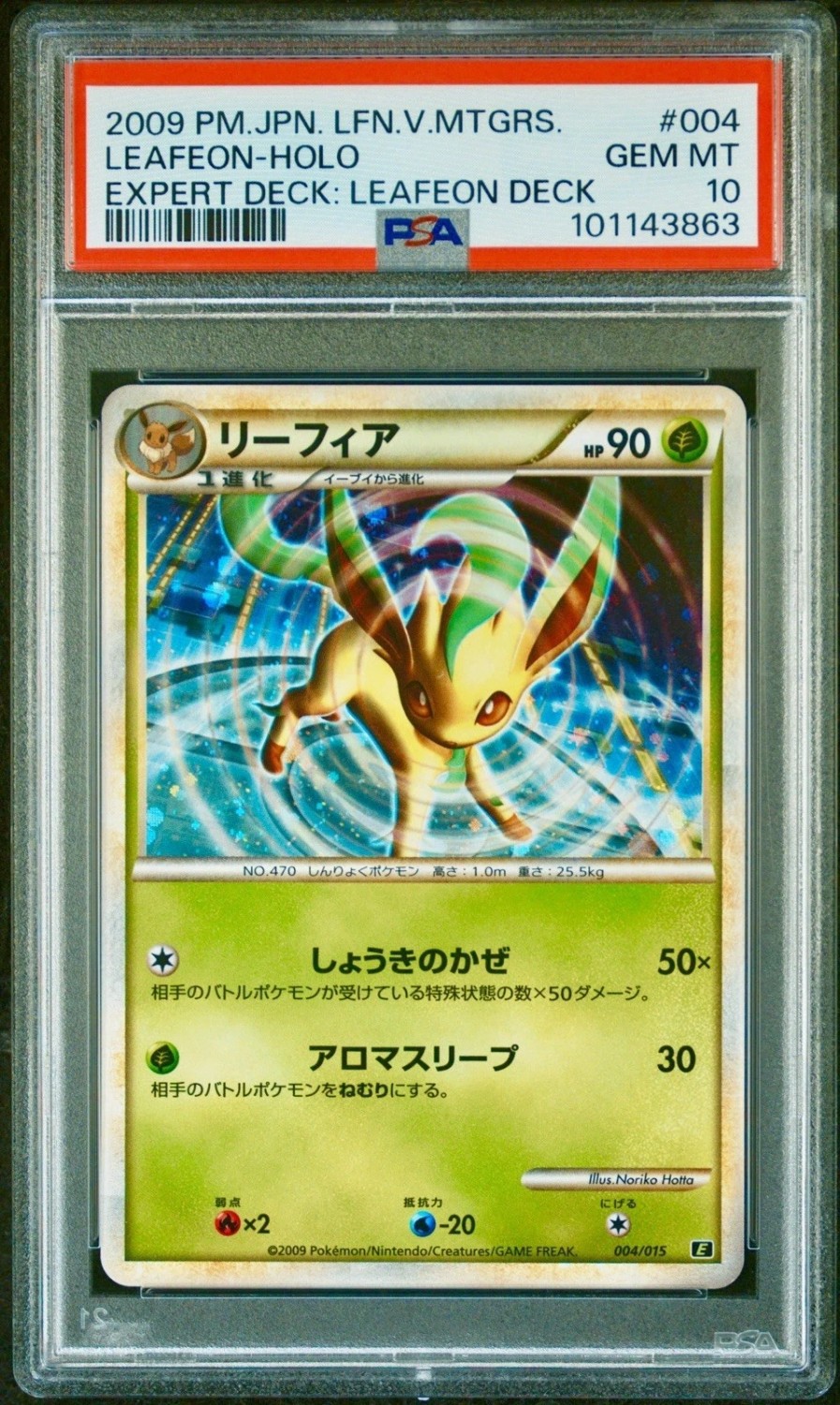 Leafeon