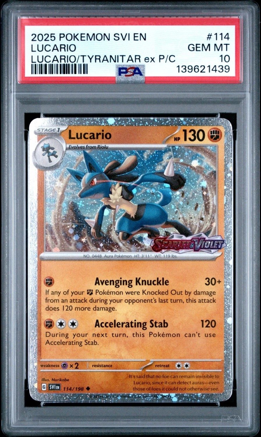 Lucario