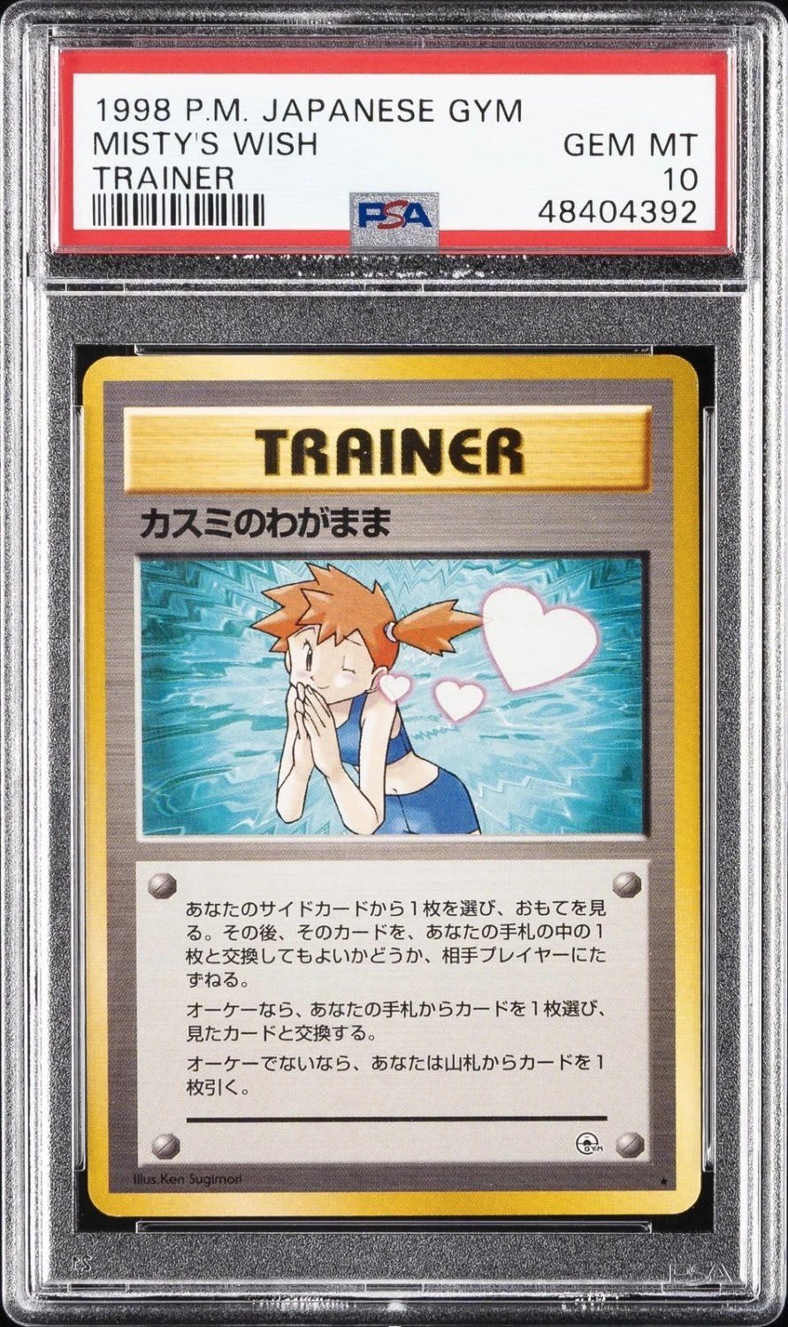 Misty's Wish