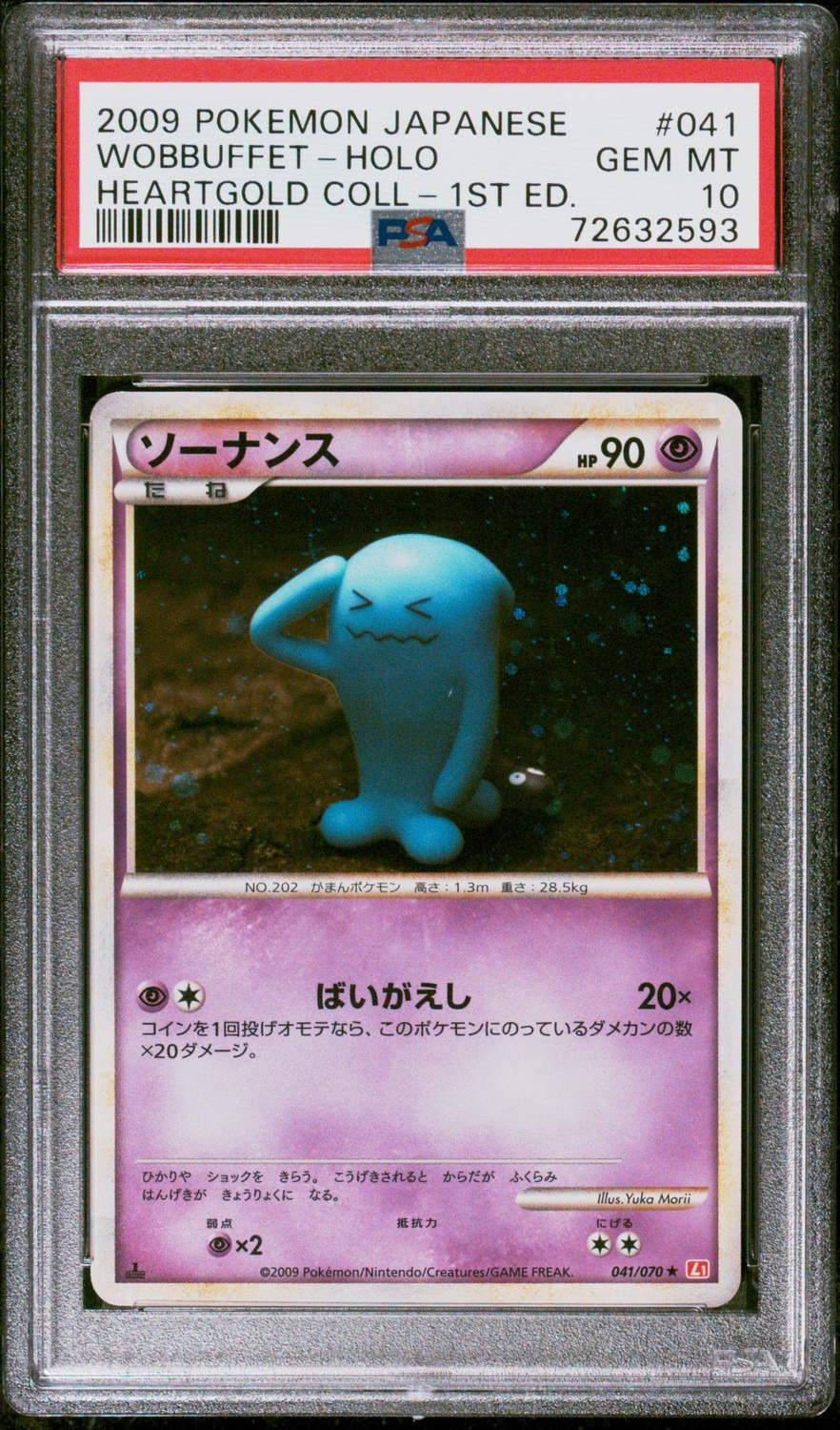 Wobbuffet