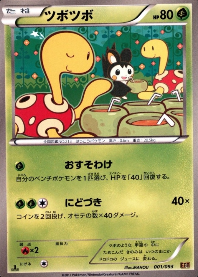 1St Edition