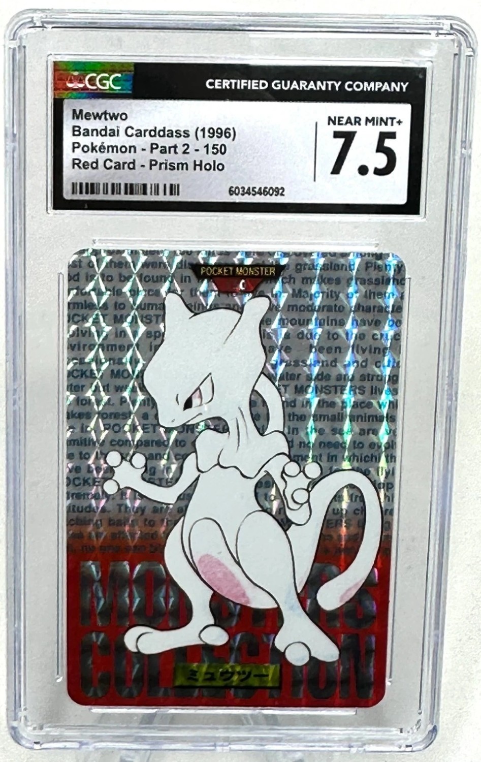 Mewtwo