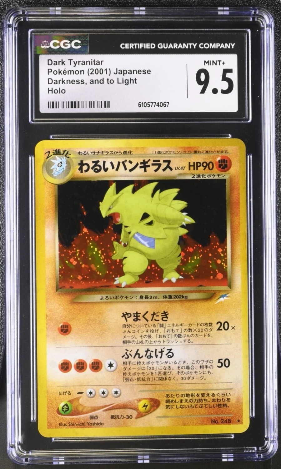 Dark Tyranitar