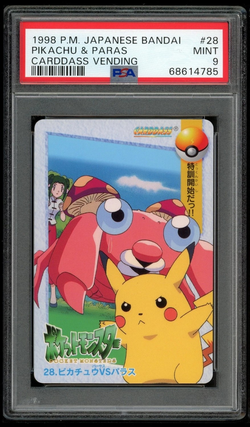 Pikachu & Paras
