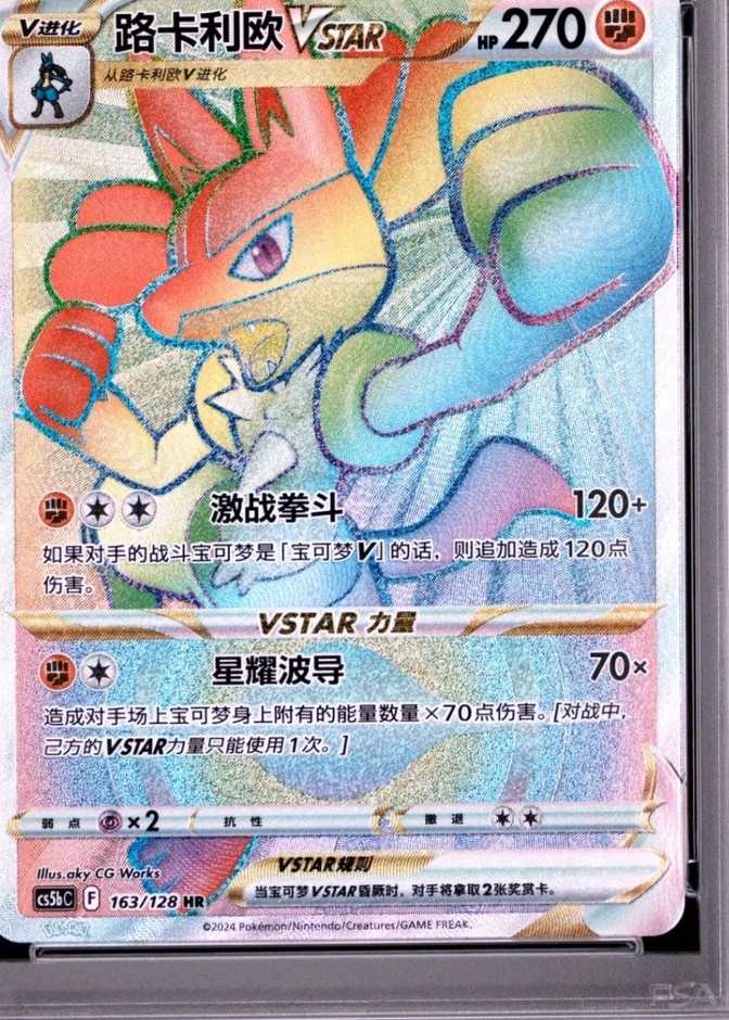 Base / no variant