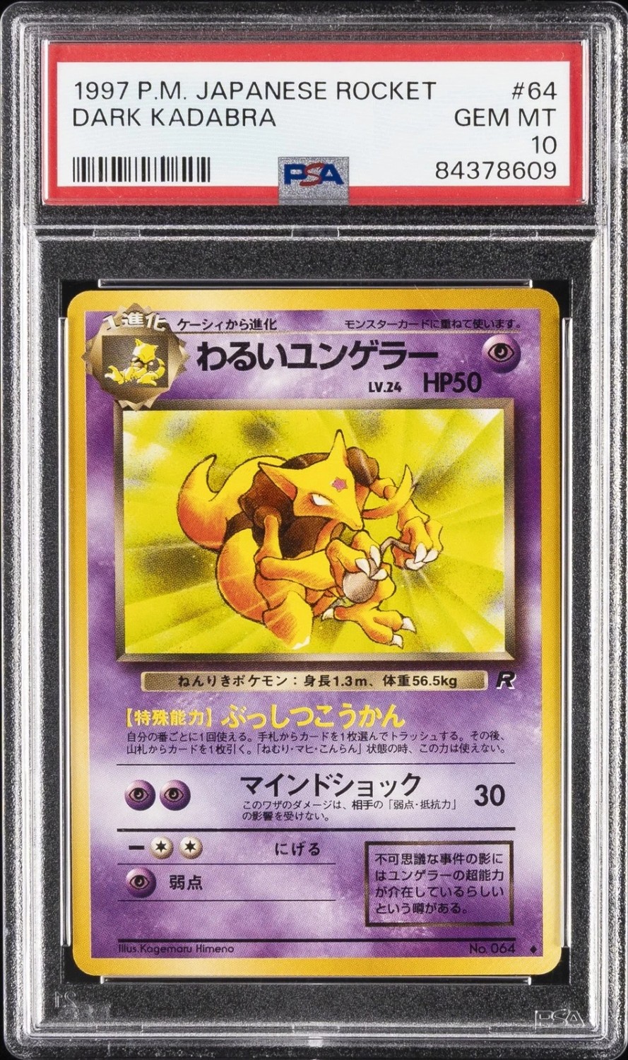 Dark Kadabra