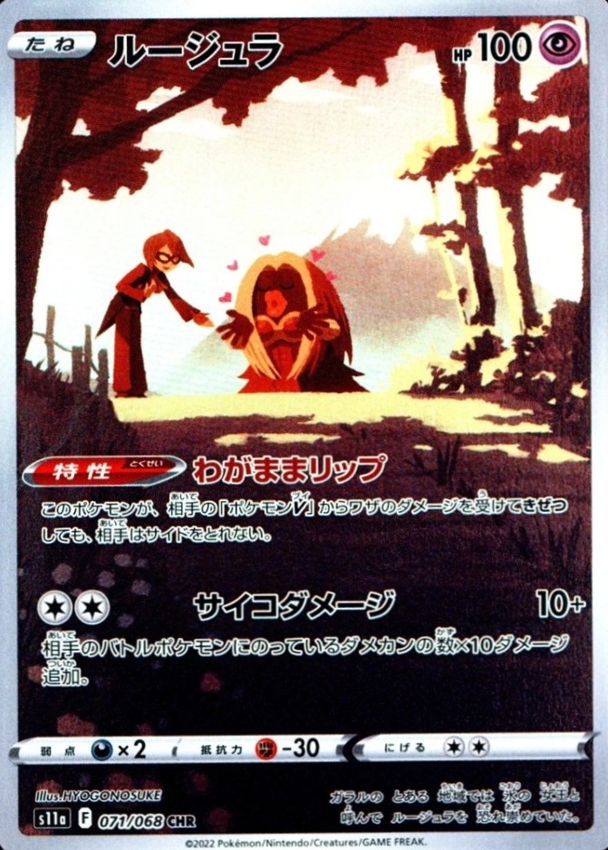 Holo