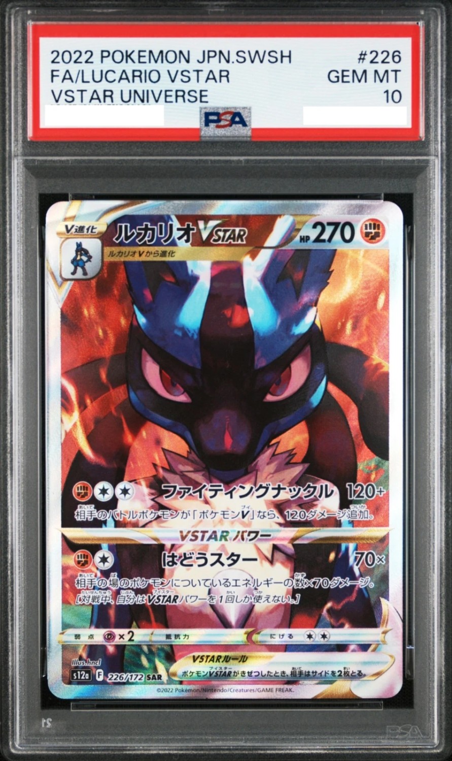 FA/LUCARIO VSTAR