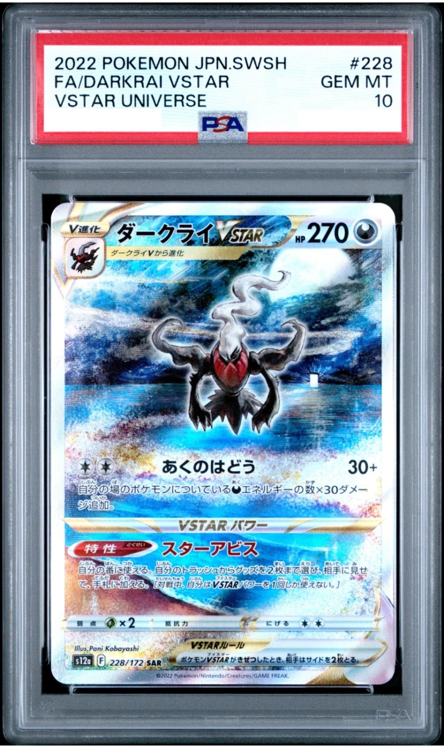 FA/DARKRAI VSTAR