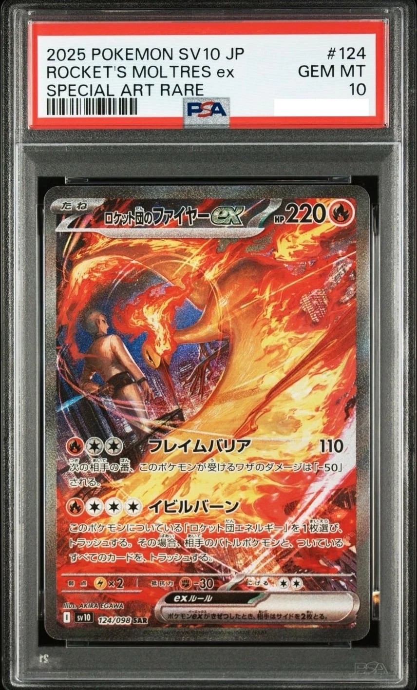 ROCKET'S MOLTRES ex