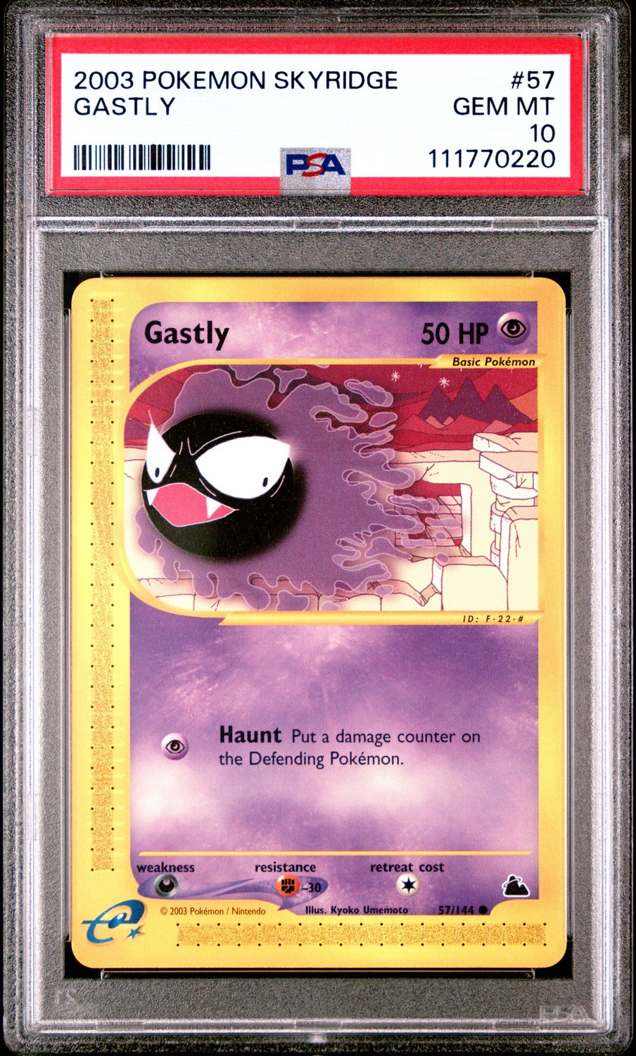 Gastly