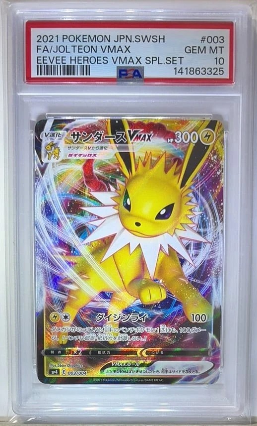 Leafeon VMAX