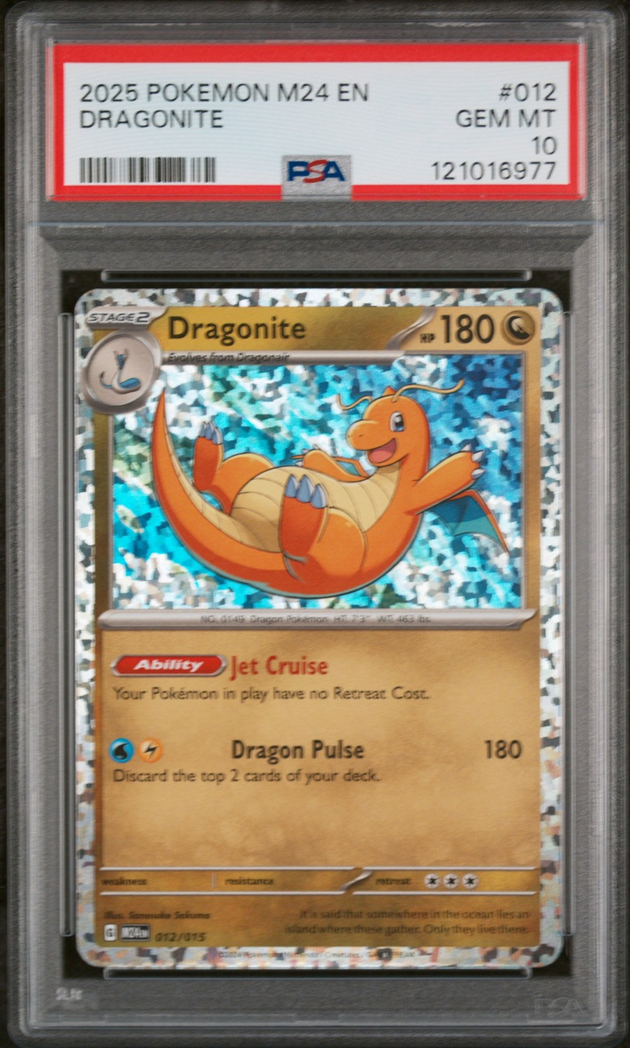 Dragonite