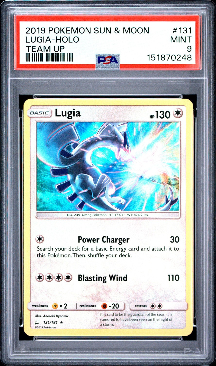 Lugia