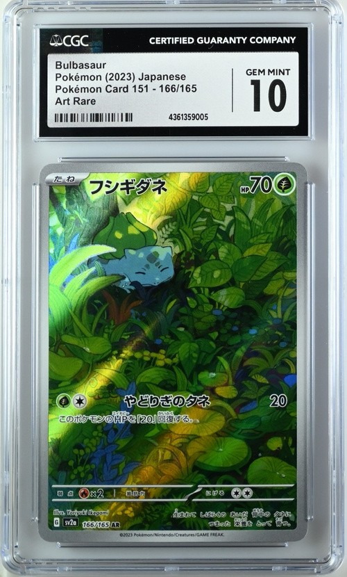Bulbasaur