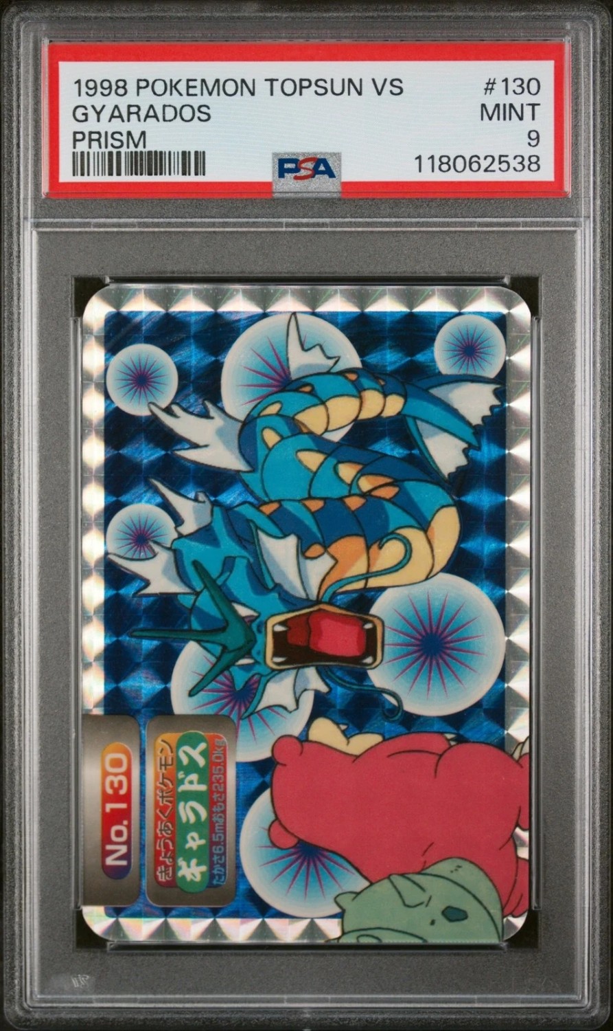 Gyarados