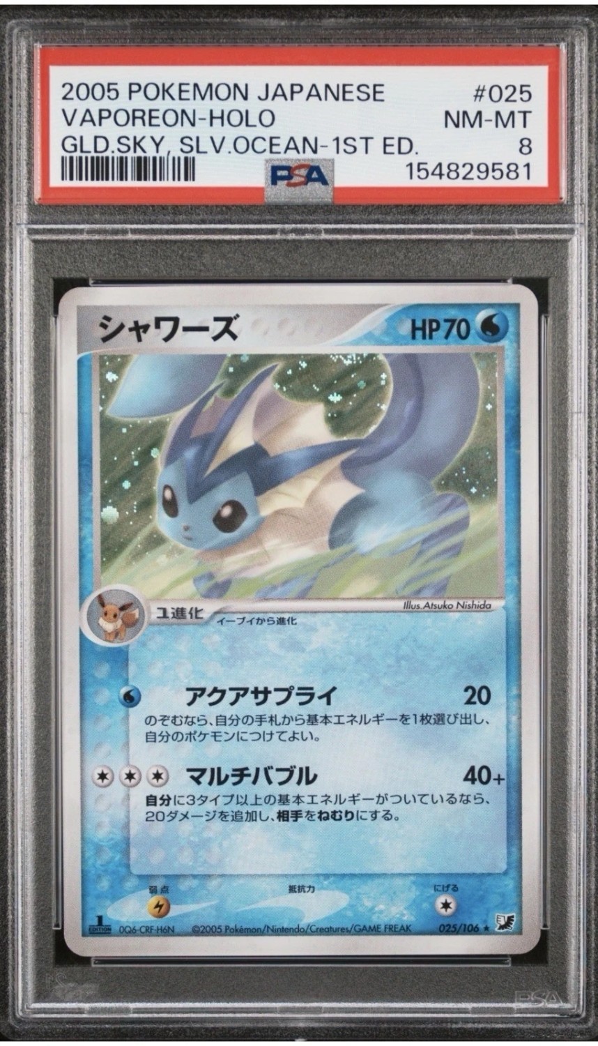 Vaporeon