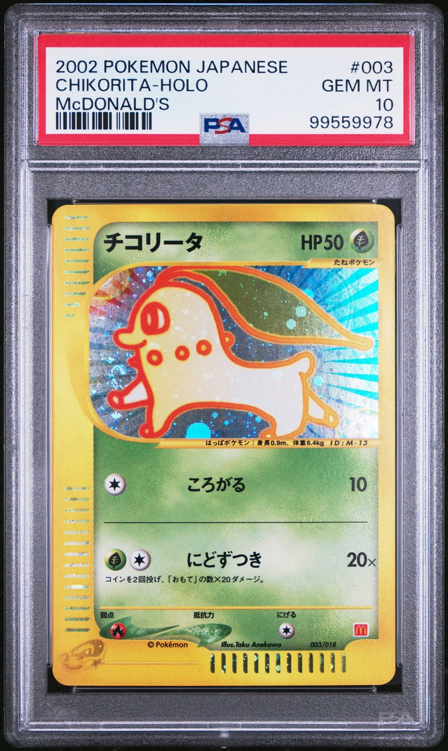 Chikorita