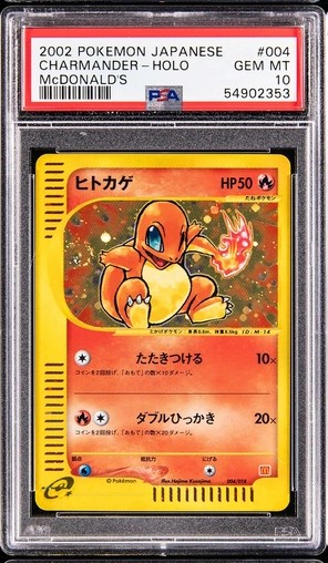 Charmander