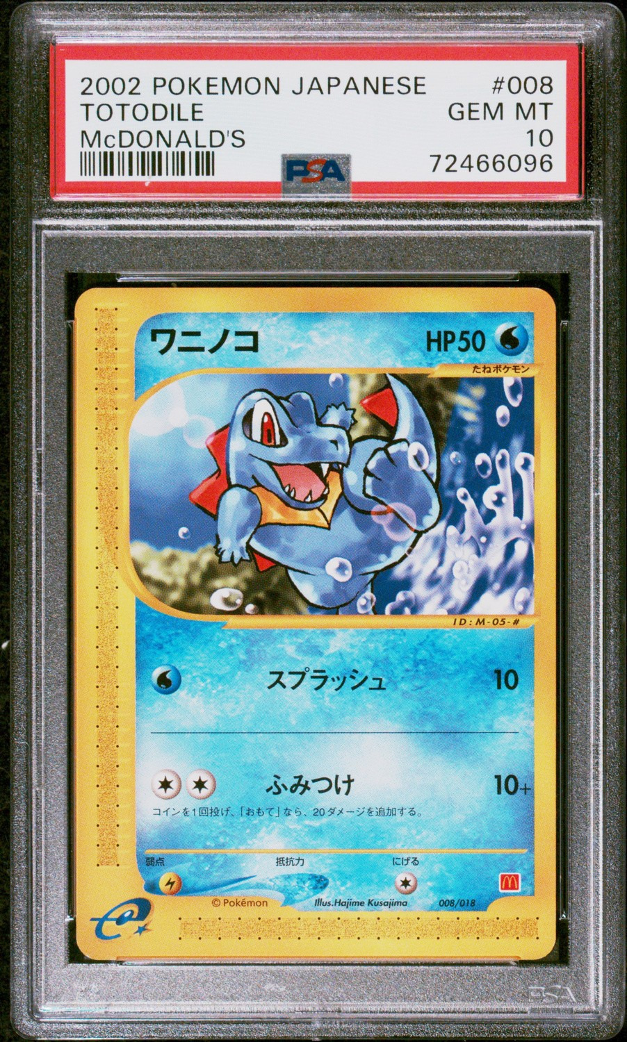 Totodile