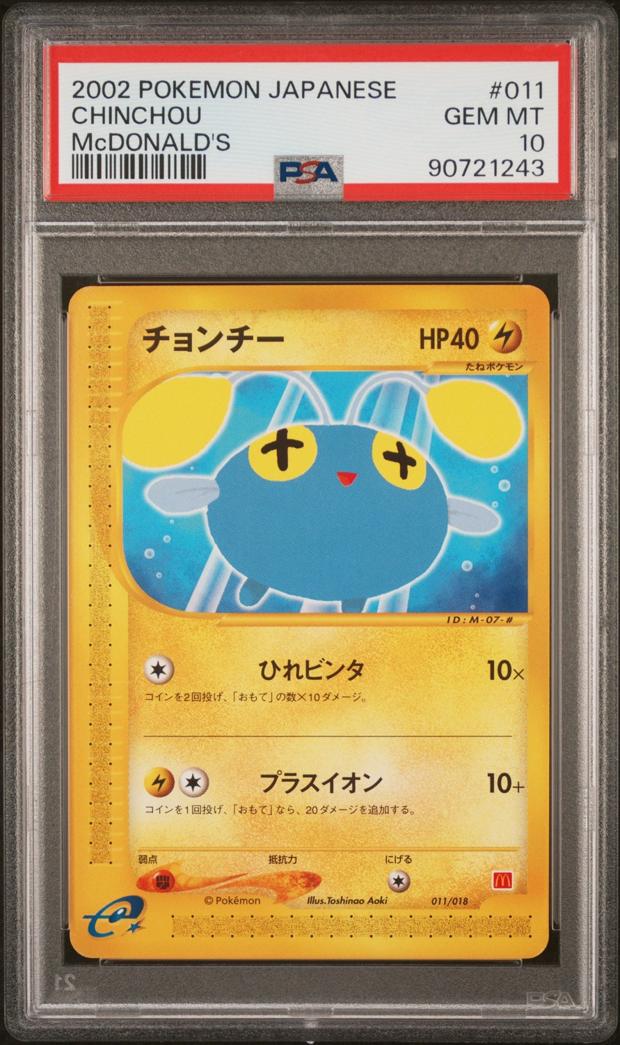 CHINCHOu